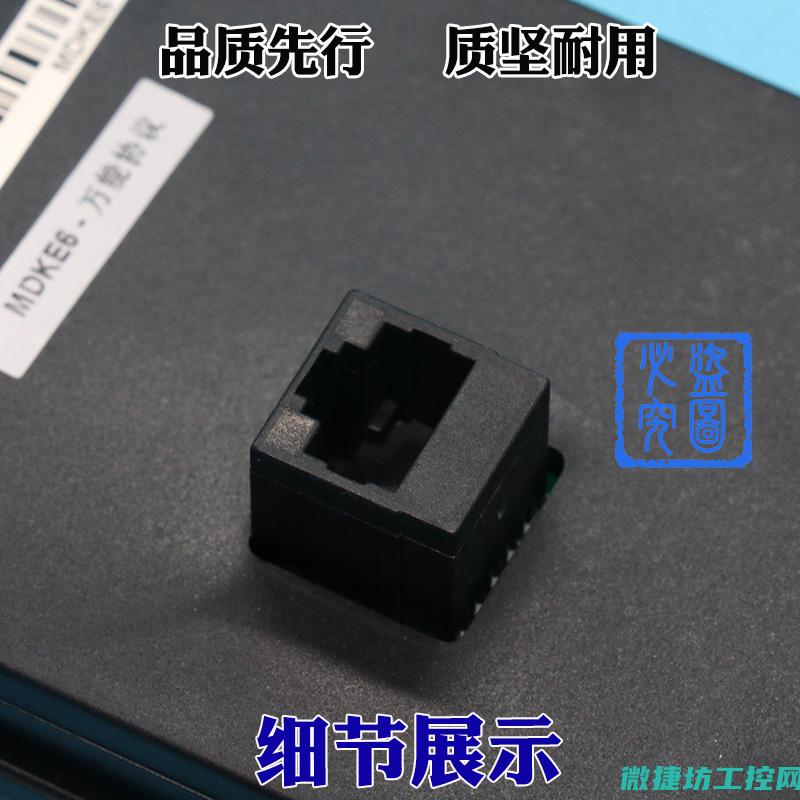 默纳克变频器故障码 (默纳克变频器调试说明)
