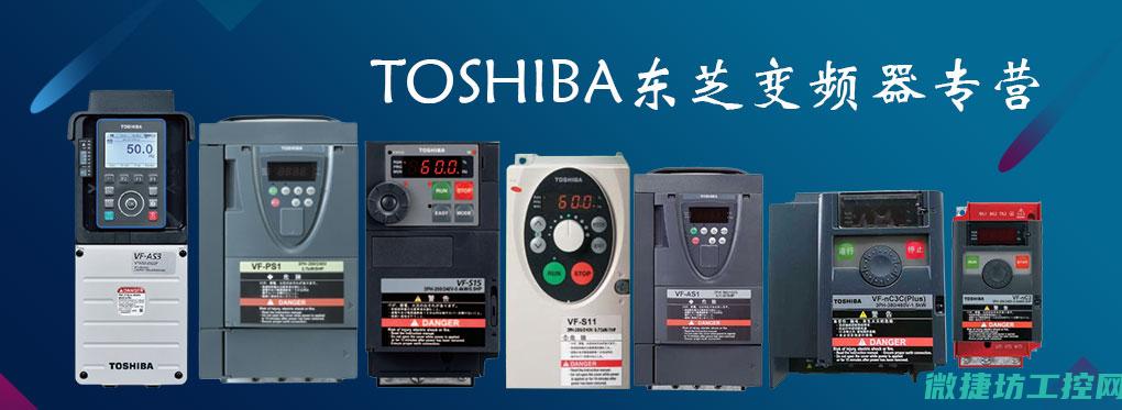 东芝器op1报警