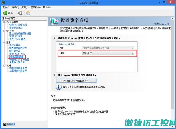 变频器没有显示故障灯 (变频器面板没显示)
