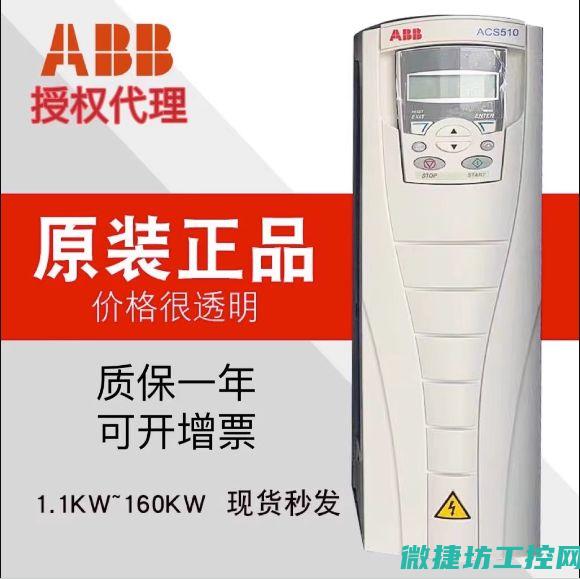 acs510变频器报f0016是什么故障