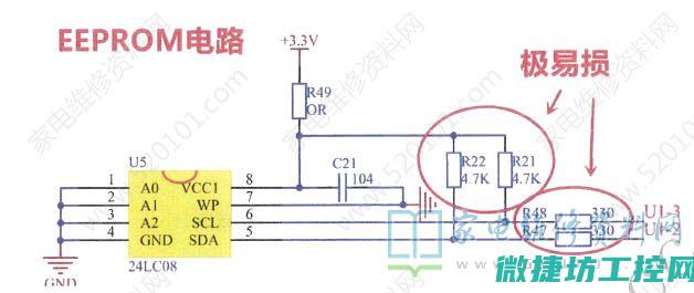 变频器故障er1 (变频器故障e02是什么意思)