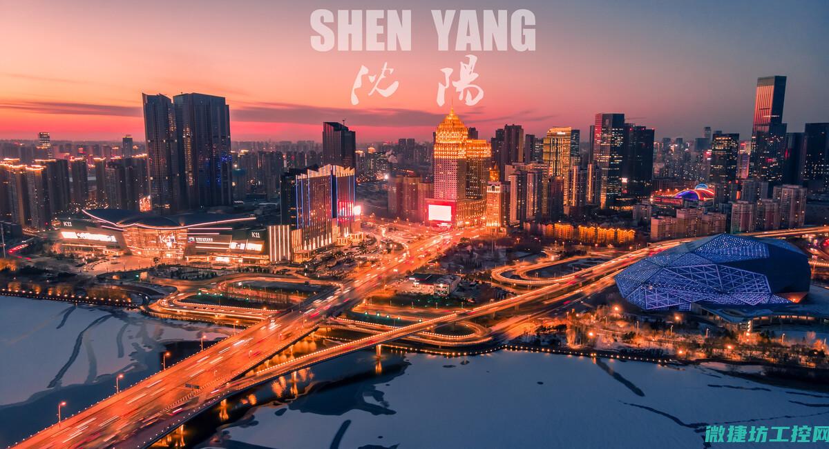 沈阳变频器故障诊断 (变频器故障处理大全视频)