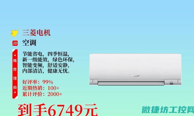 变频器故障代码E010 (变频器故障代码对照表大全)