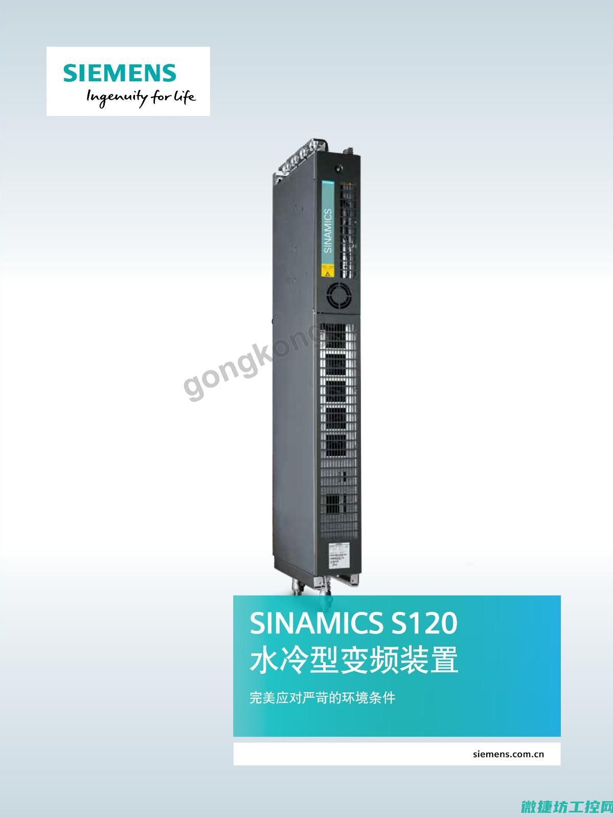 s120代码