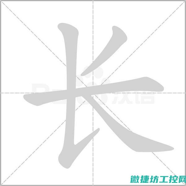 长森变频器故障 (chlnsc变频器)