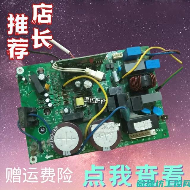 变频器故障E.032 (变频器故障er15)