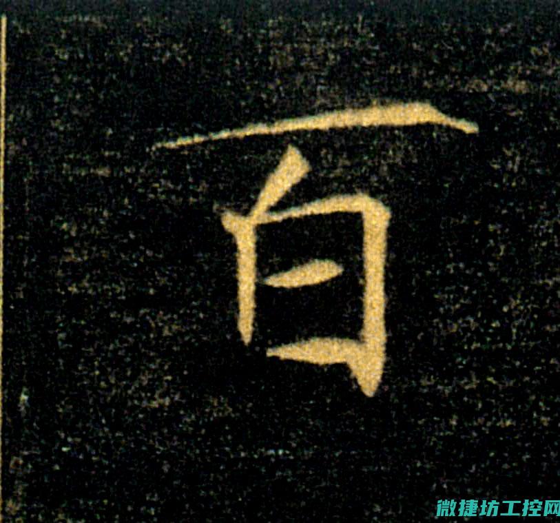 百德福变频器故障代码 (利德华福变频器官网)