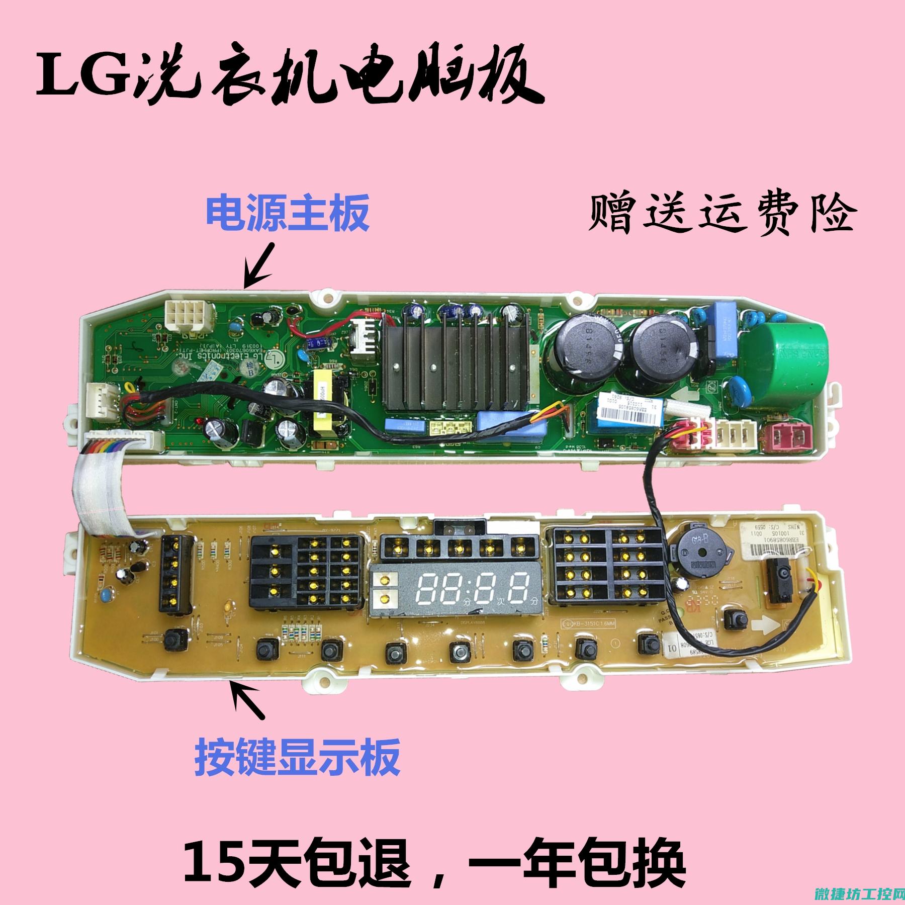 变频器缓冲电路故障维修 (变频器充电电路异常是怎么回事)