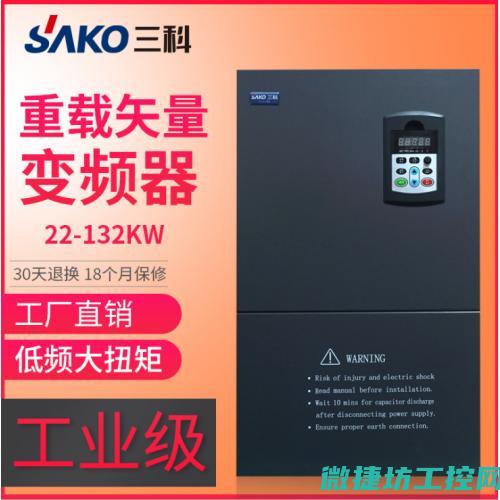 变频器自动消除故障 (变频器自动运行)