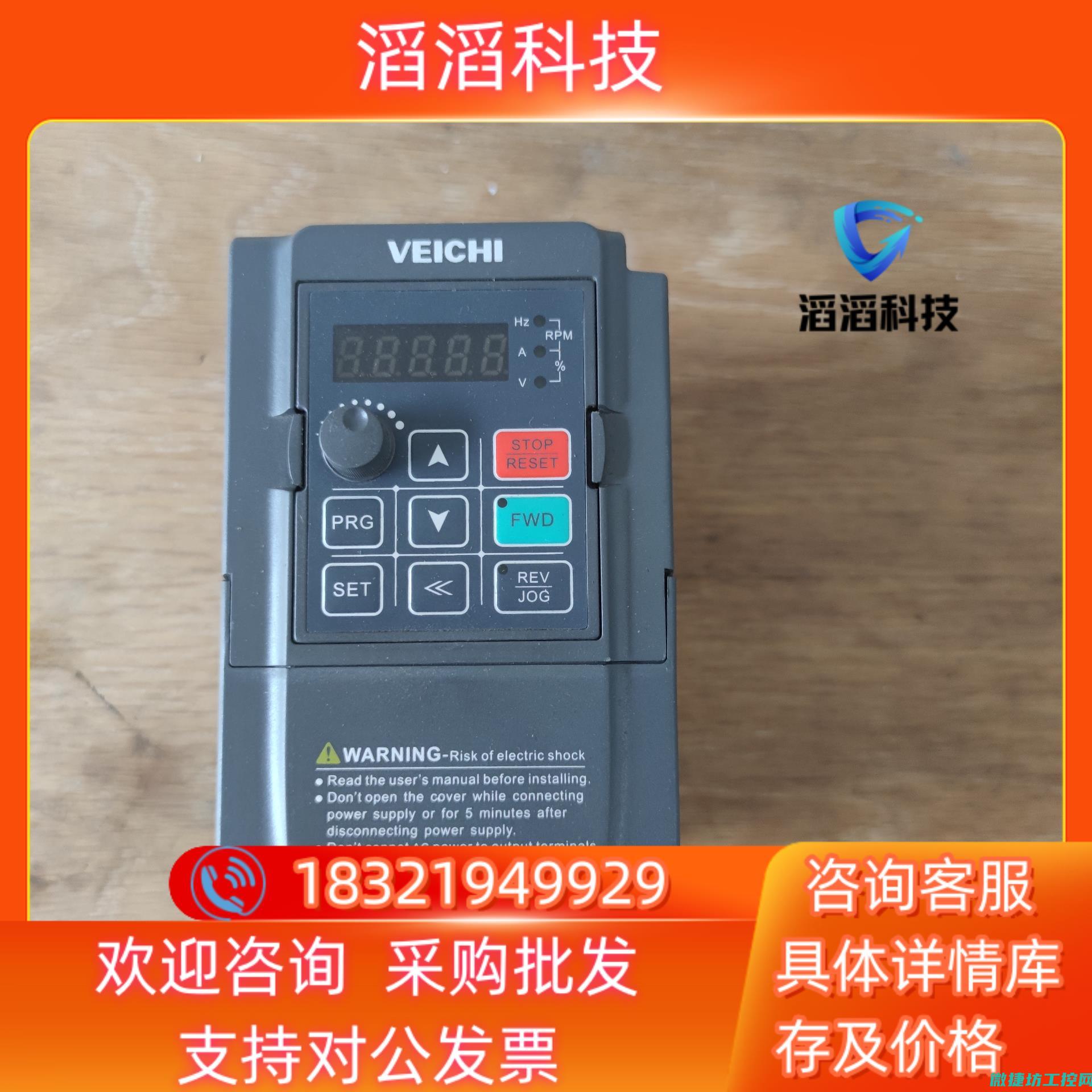 变频器通电故障怎么处理 (变频器通电报警怎么办)