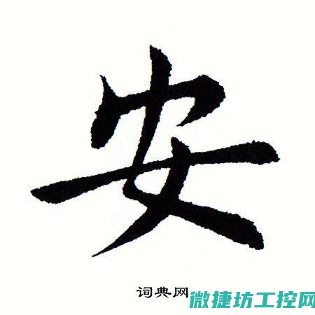 安川变频器电容故障 (安川变频器电机参数设置)