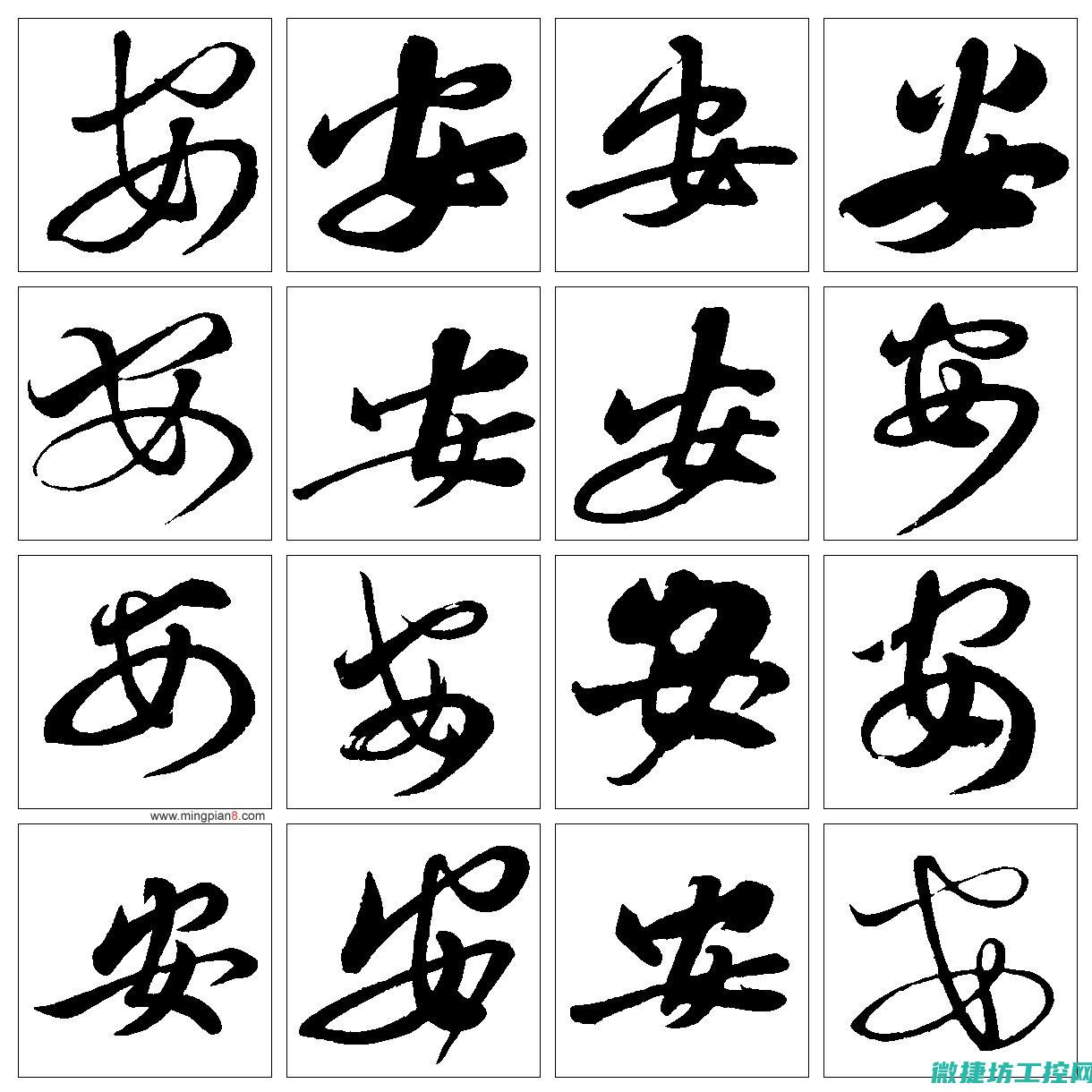 安川变频器故障端子 (安川变频器故障代码)