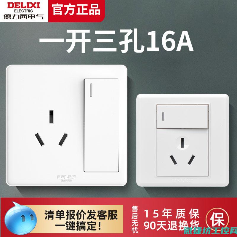 德力西变频器故障代码 (德力西变频器售后技术支持)