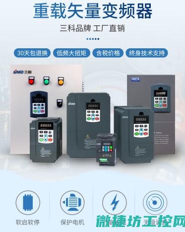 如何排除变频器故障代码 (怎么检测变频器是否损坏)