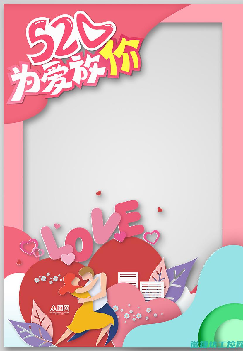 爱沙