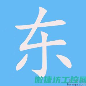 东元变频器故障代码 (东元变频器故障rl—05)