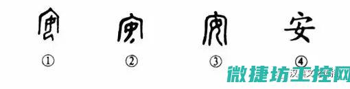 安川变频器故障代码大全 (安川变频器故障复位键)