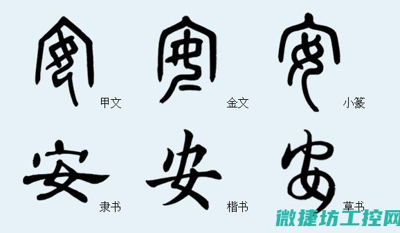 安川变频器bus故障 (安川变频器base block)