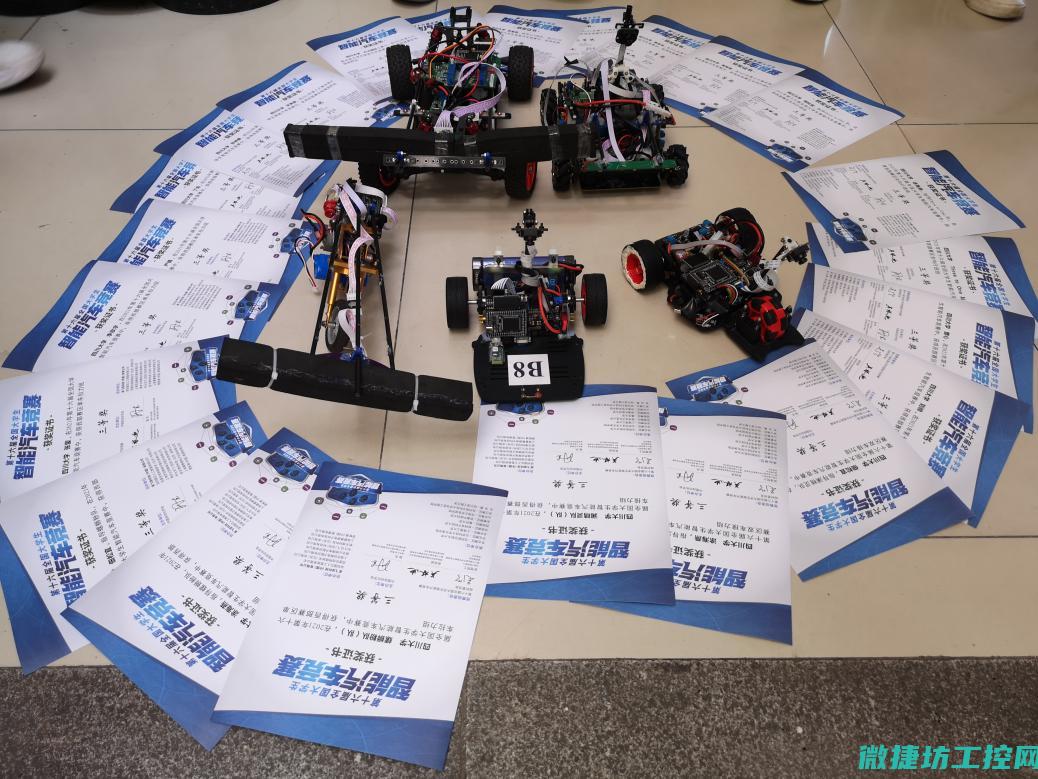 电动汽车比赛故障设置 (电动汽车比赛演讲PPT)