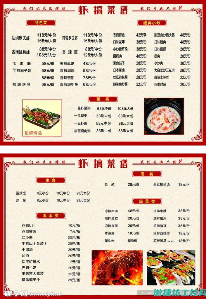 聚会夜宵菜谱 (夜宵菜谱大全带图片和做法)