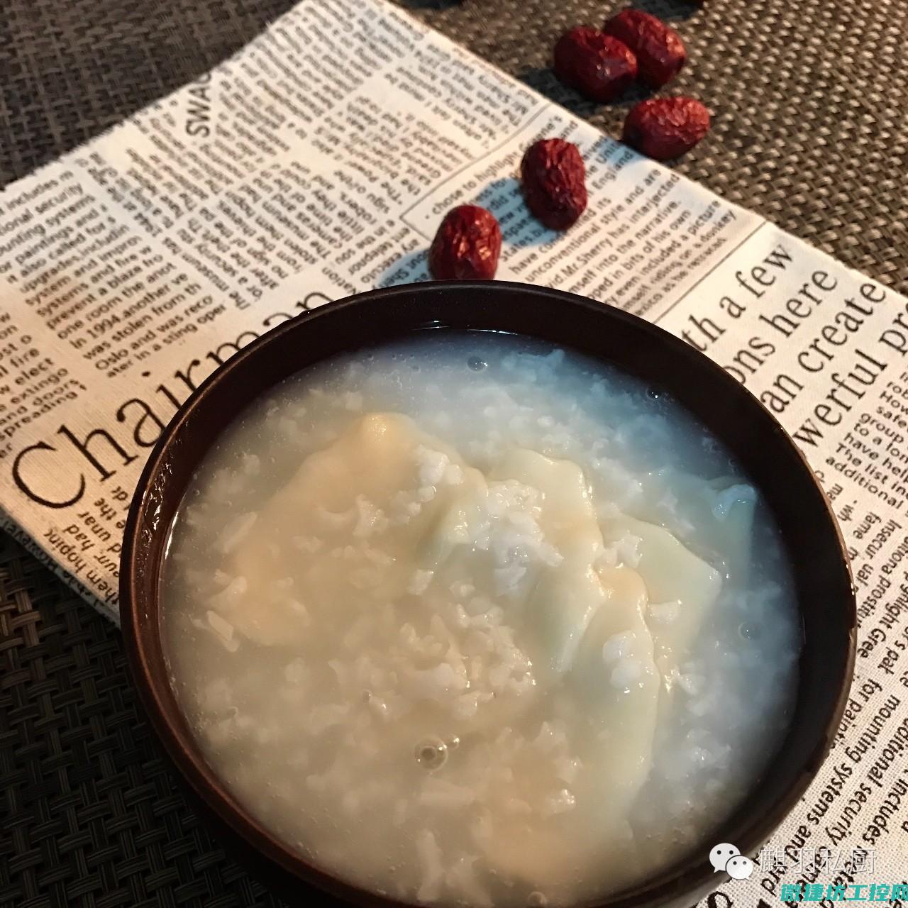 稀有饭菜谱 (饭菜菜谱)