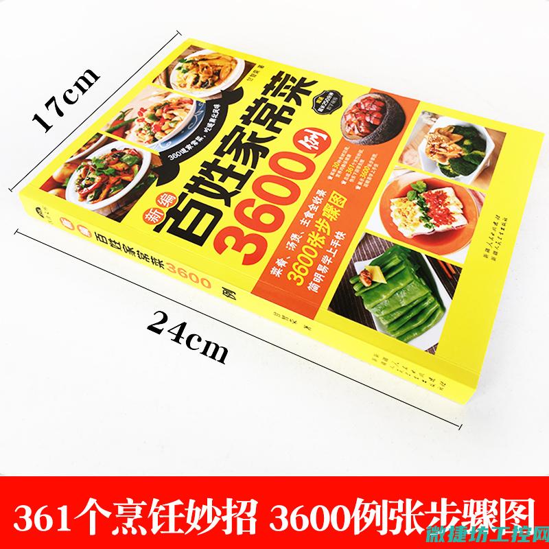 编