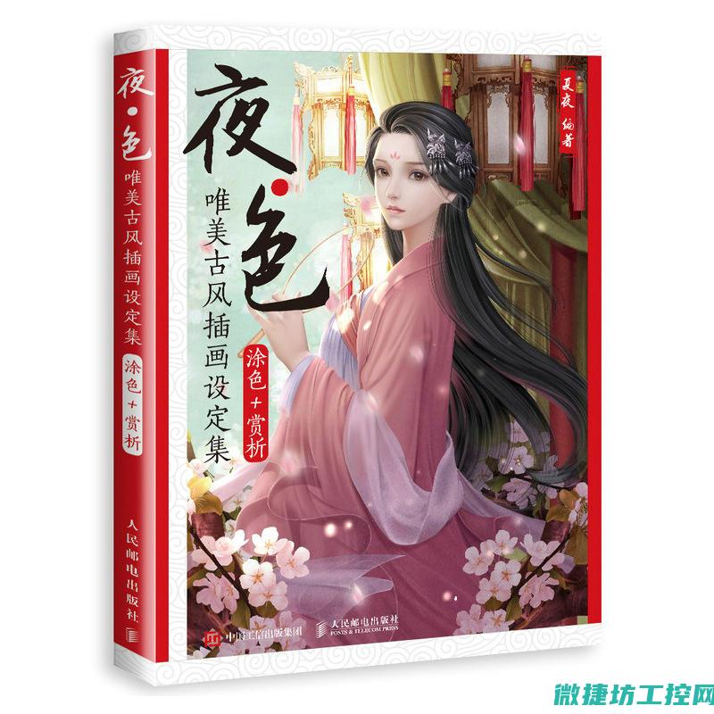 绝版的菜谱 (我想看菜谱大全)
