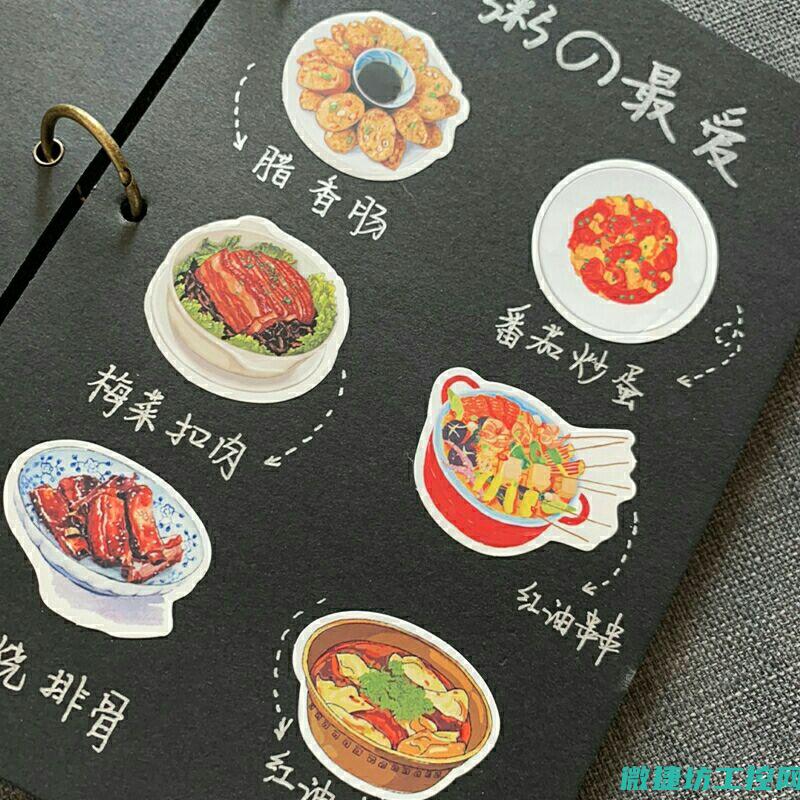 家庭菜谱卡 (家庭菜谱diy)