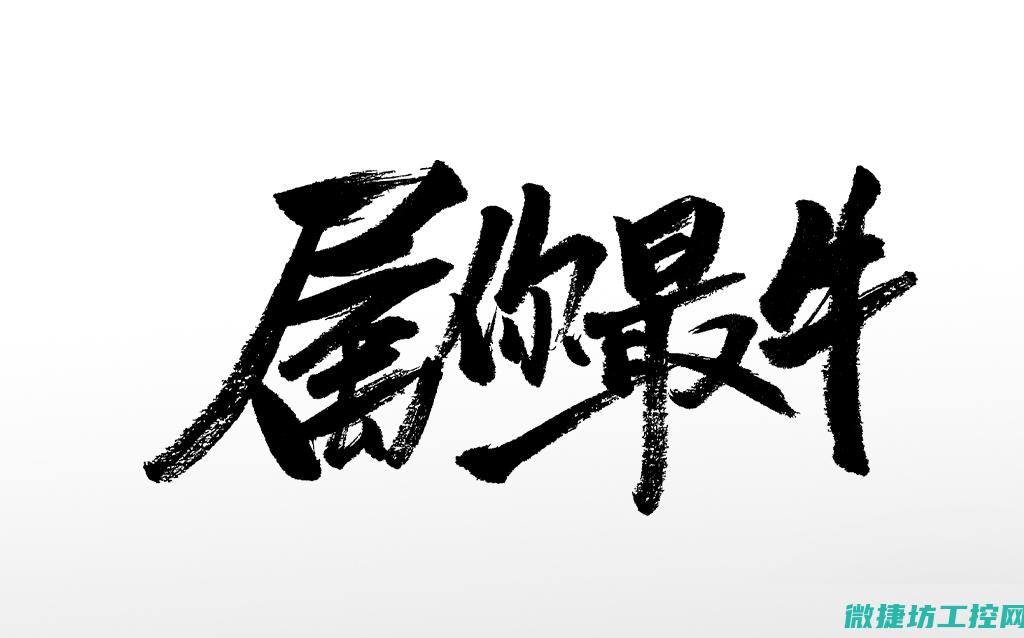 最超前菜谱 (最火菜谱)