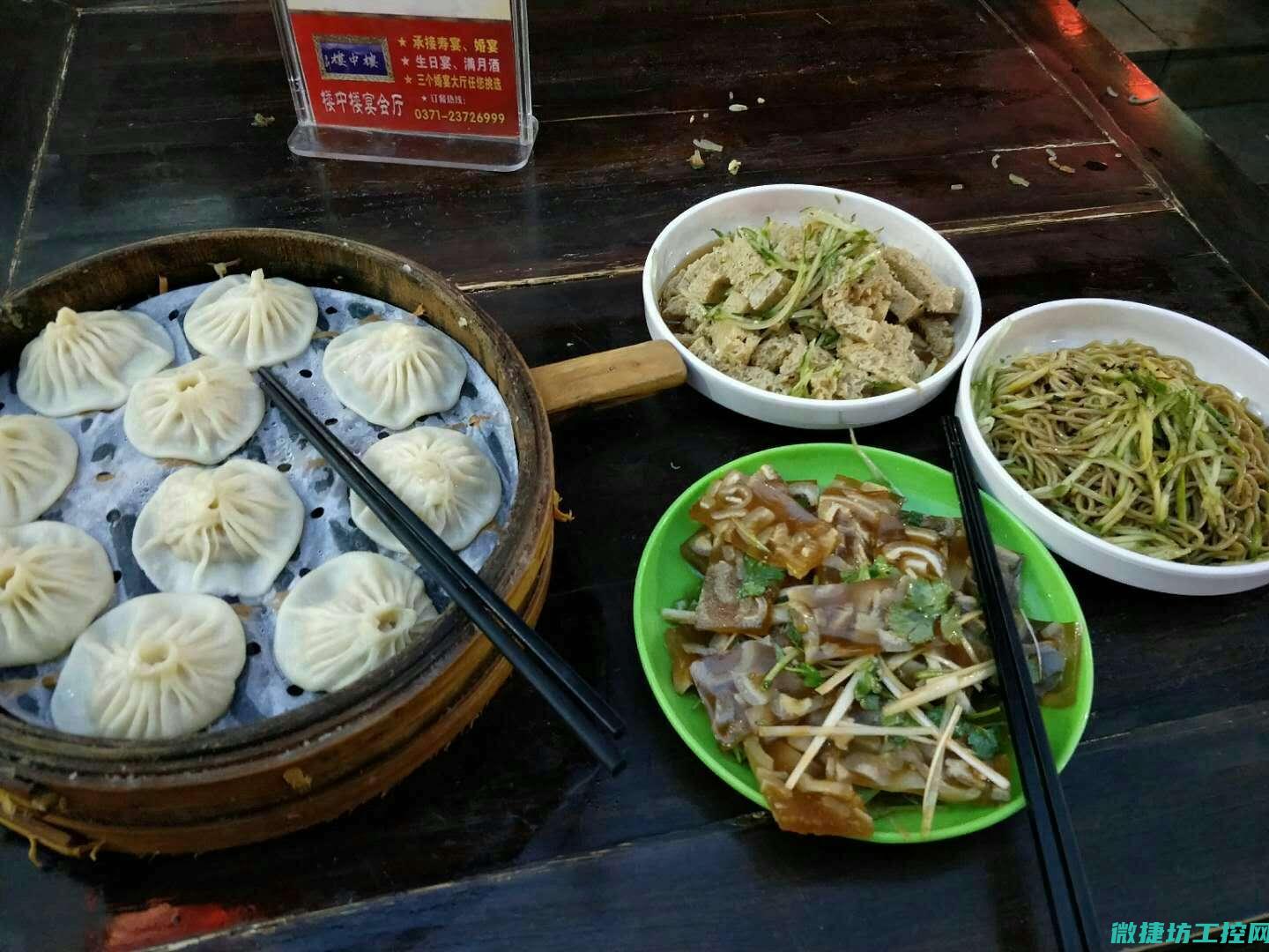 唐宋楼菜谱 (唐宋楼茶点)