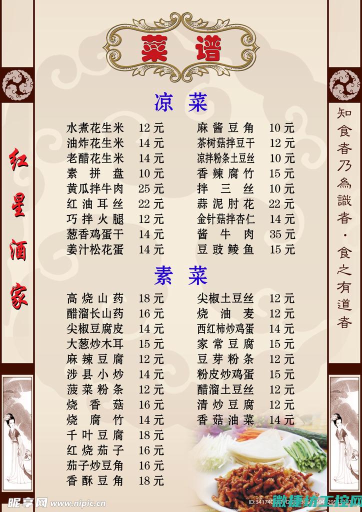 菜谱夏季懒人 (菜谱夏季懒人菜怎么做)