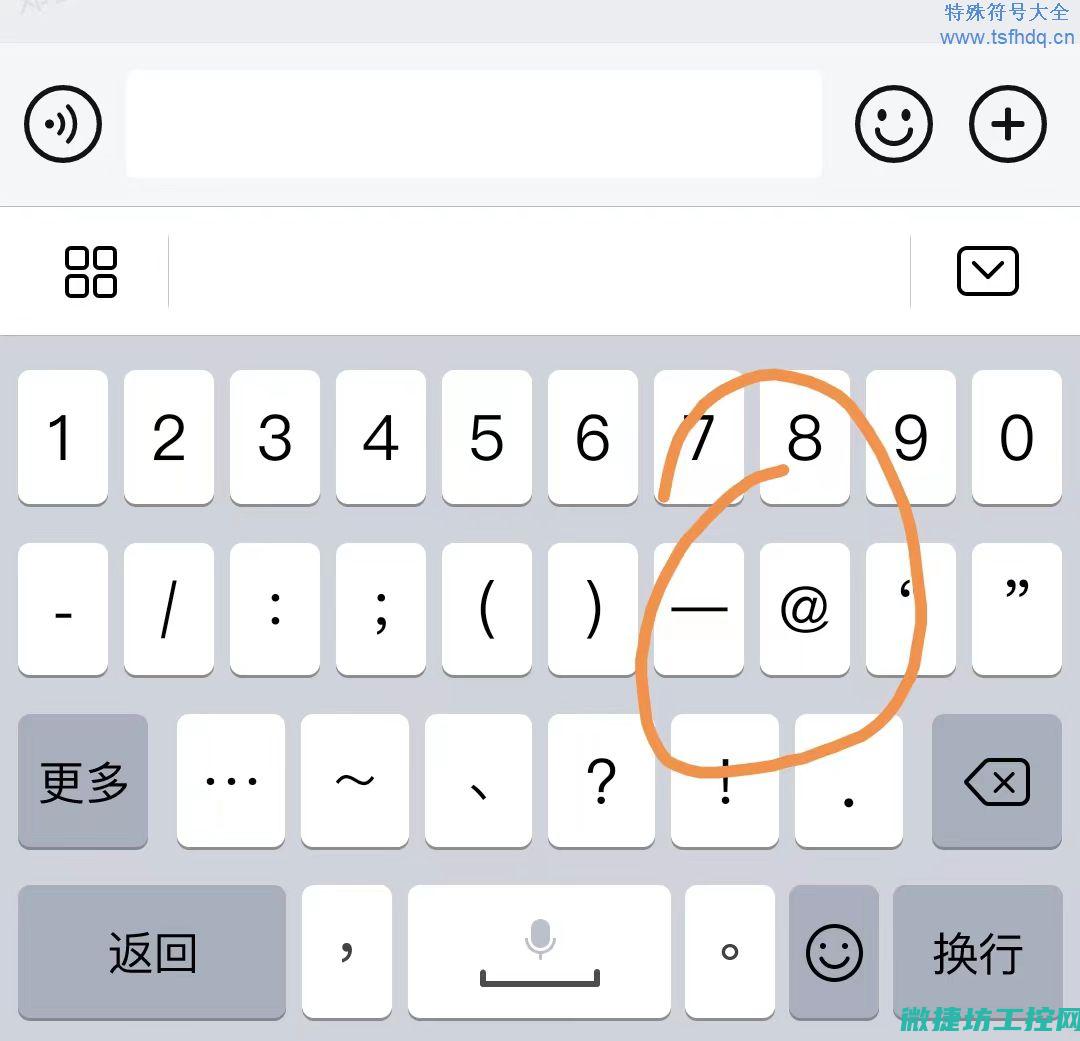怎么快速查排放
