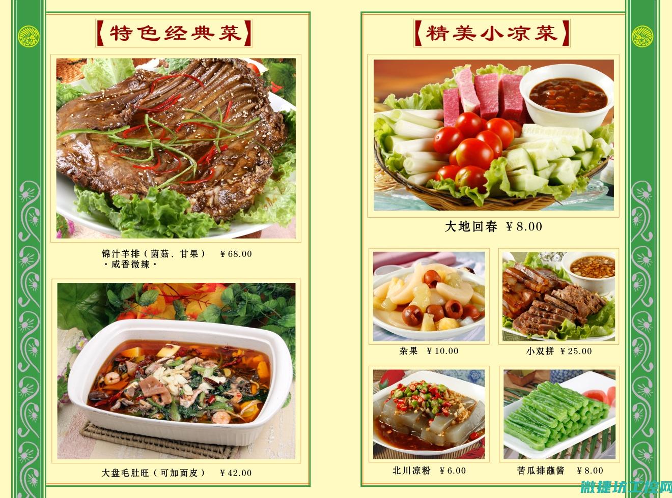 菜谱蟹粉蛋 (上海蟹粉蛋的做法视频)