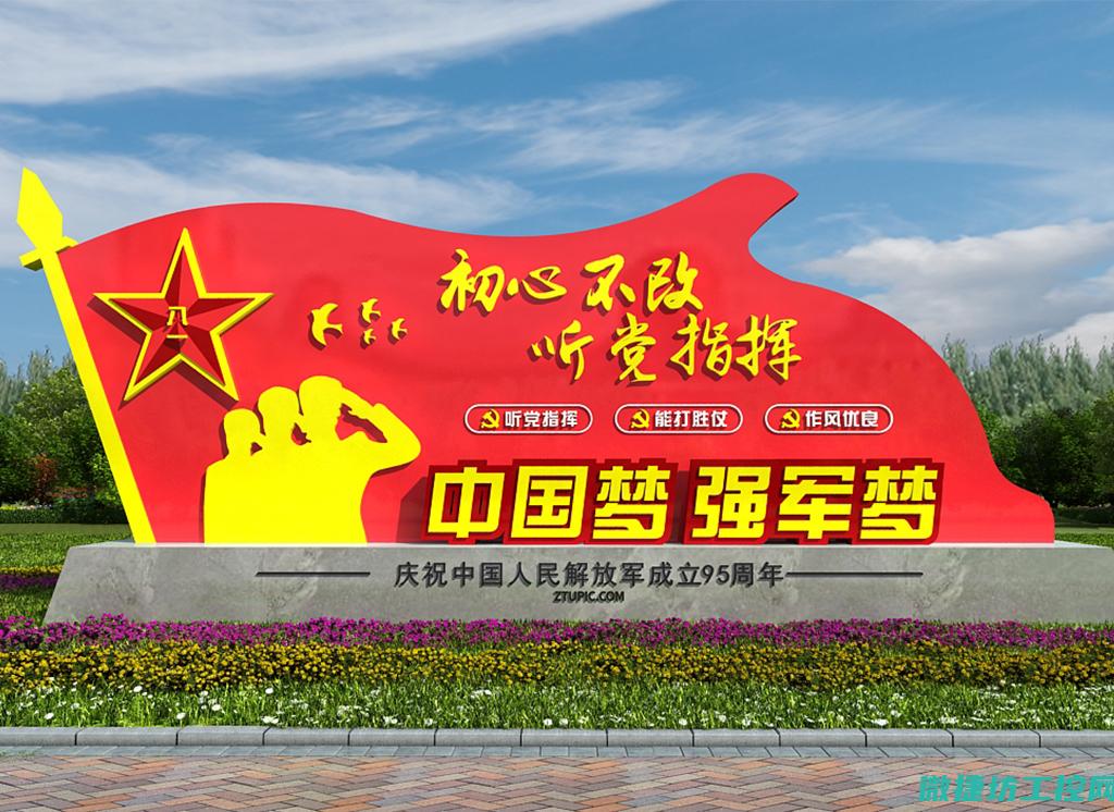 梦工场菜谱 (梦工场是干什么的)
