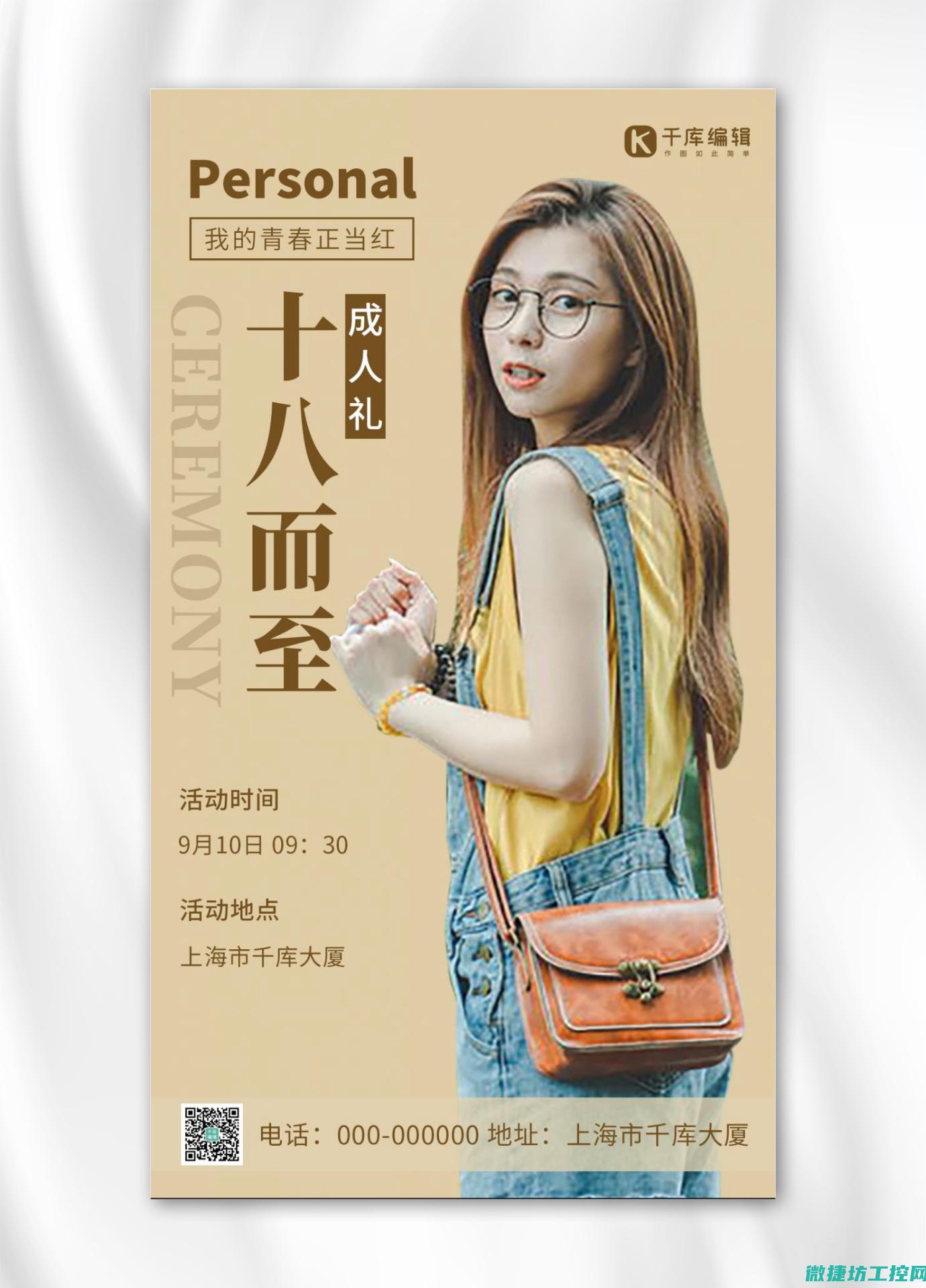 十八周菜谱 (孕18周饮食注意事项)