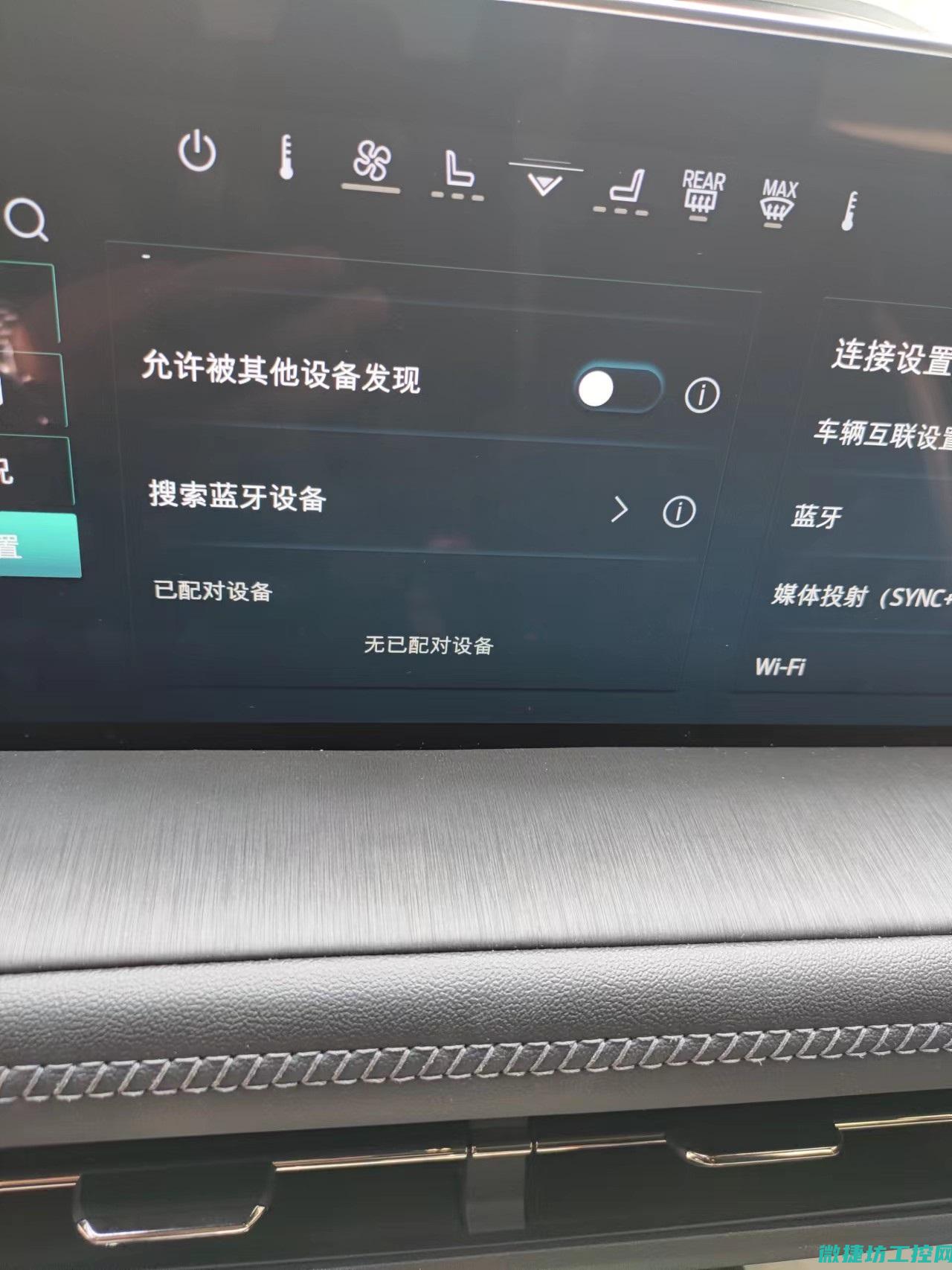 清远汽车故障码排除方法 (清远汽车配件有限公司)