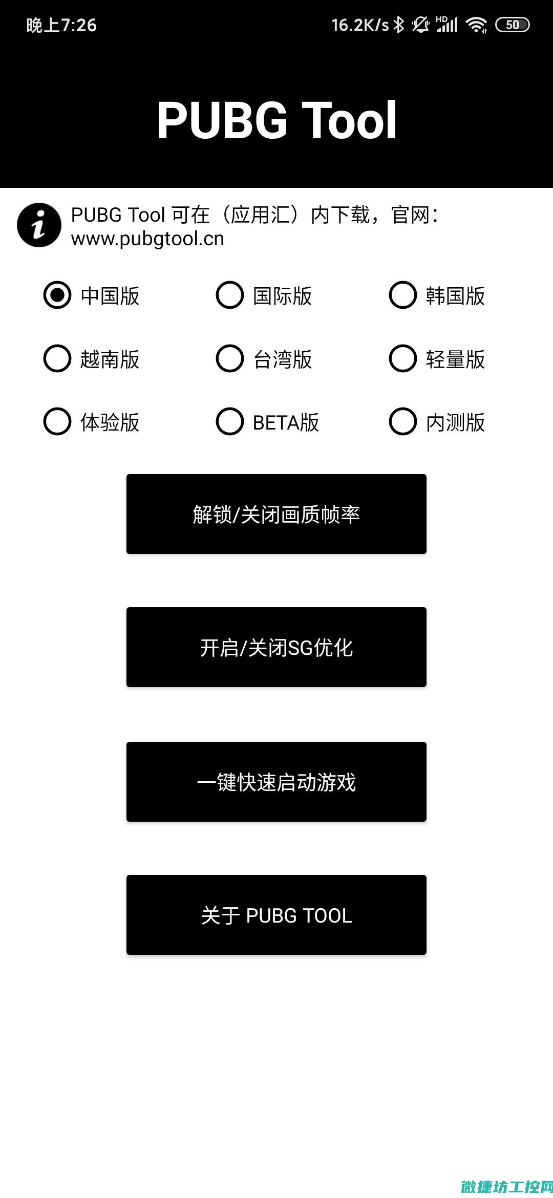 华为汽车减震系统故障 (华为汽车减震器供应商)