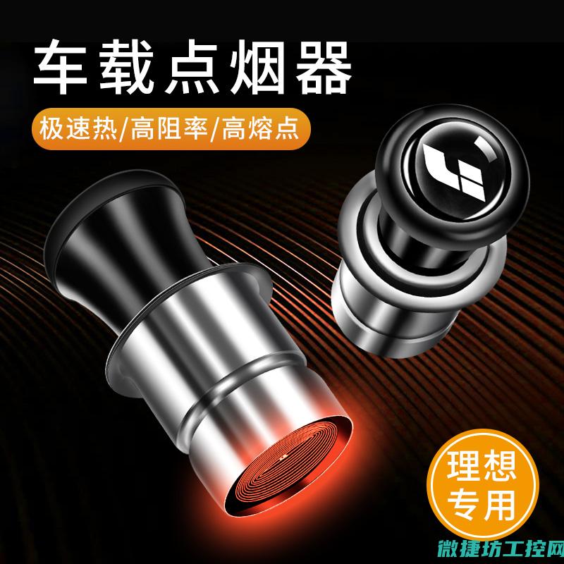 福特汽车防止亏电故障 (福特汽车防止自动落锁)