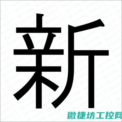 新能源汽车投诉故障排名 (新能源汽车投诉渠道)