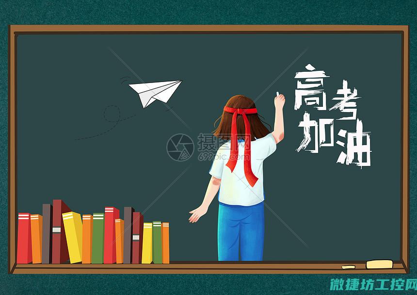 高考菜谱高中