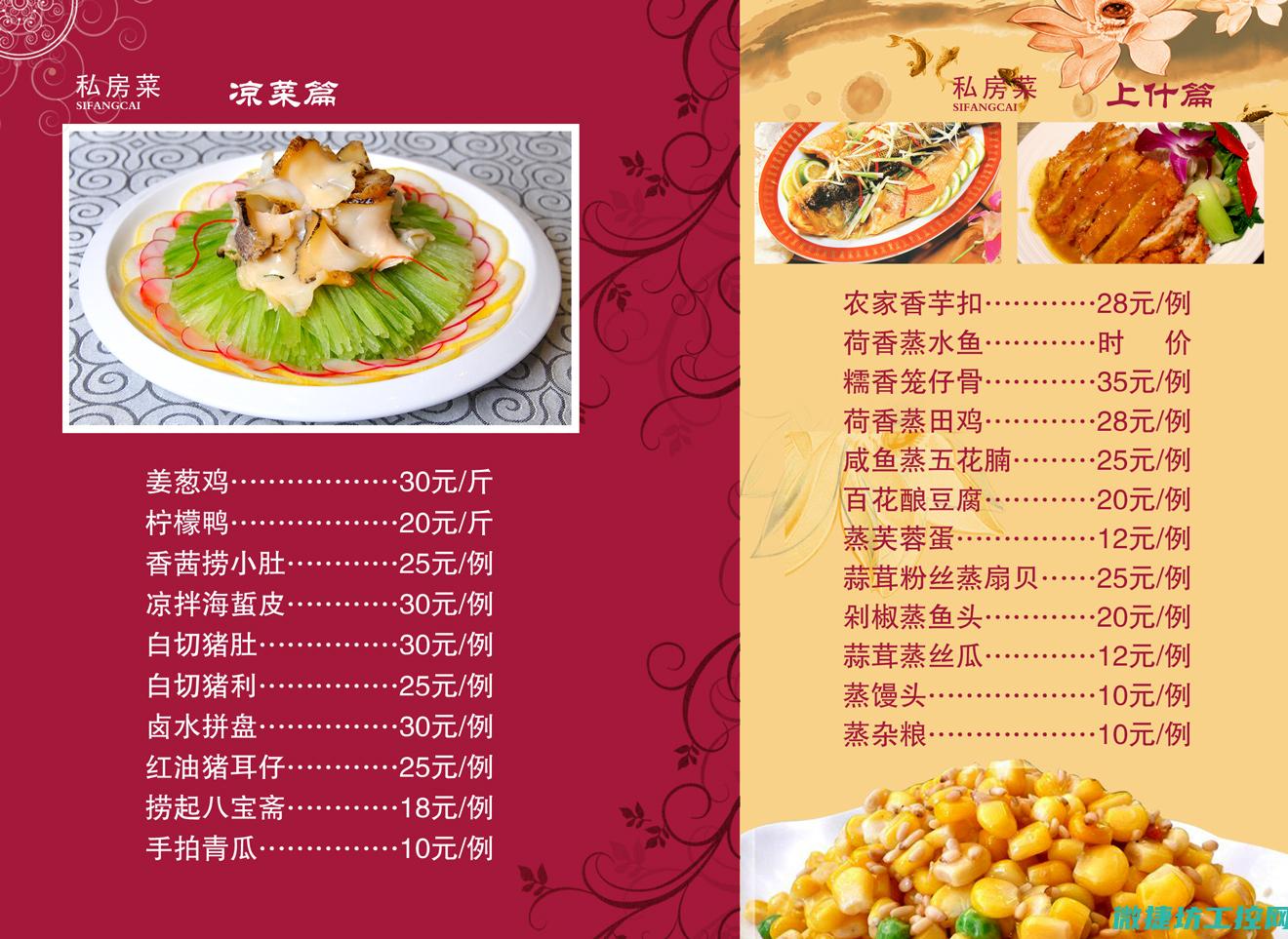 菜谱咸鸡腿 (咸鸡腿怎么烧)