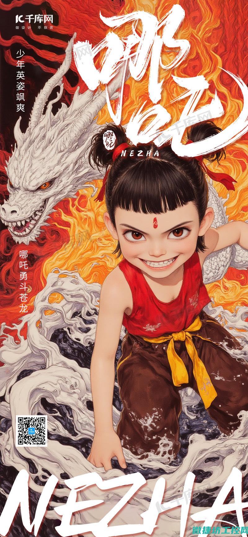 哪吒v红色汽车故障灯 (哪吒V红色汽车感叹号)