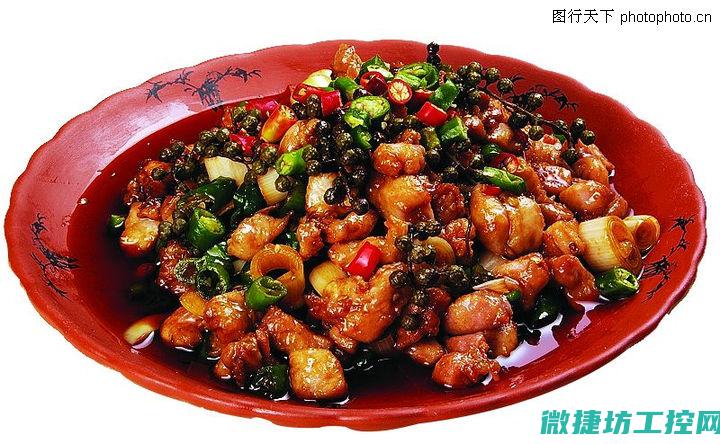 88菜谱家常 (8道菜谱)