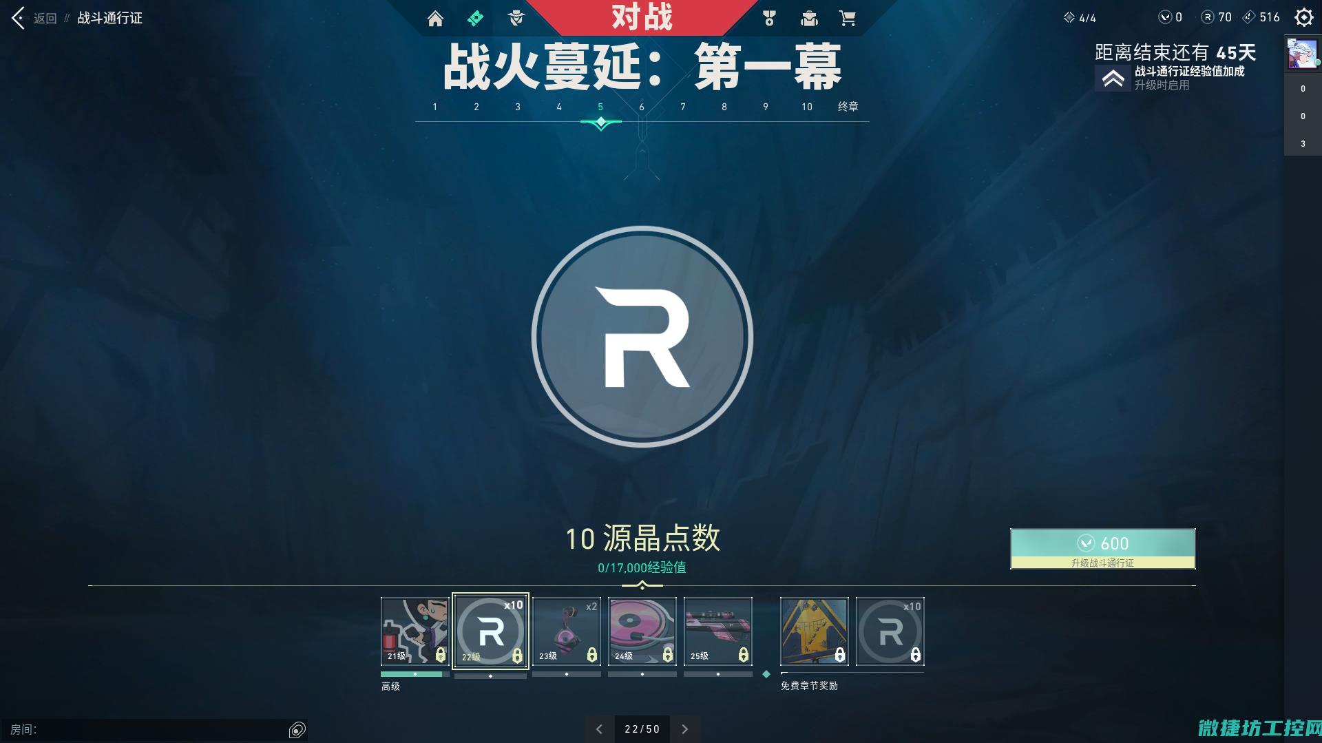 无脑菜谱app (有没有菜谱大全)