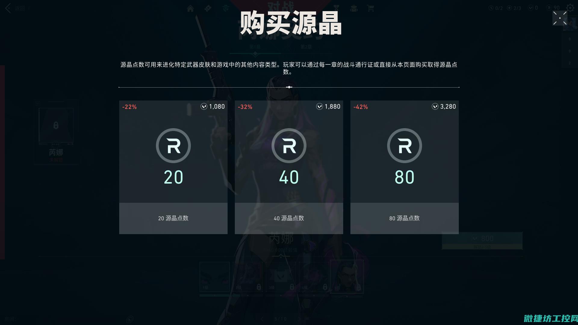 无脑菜谱app (有菜谱的软件)