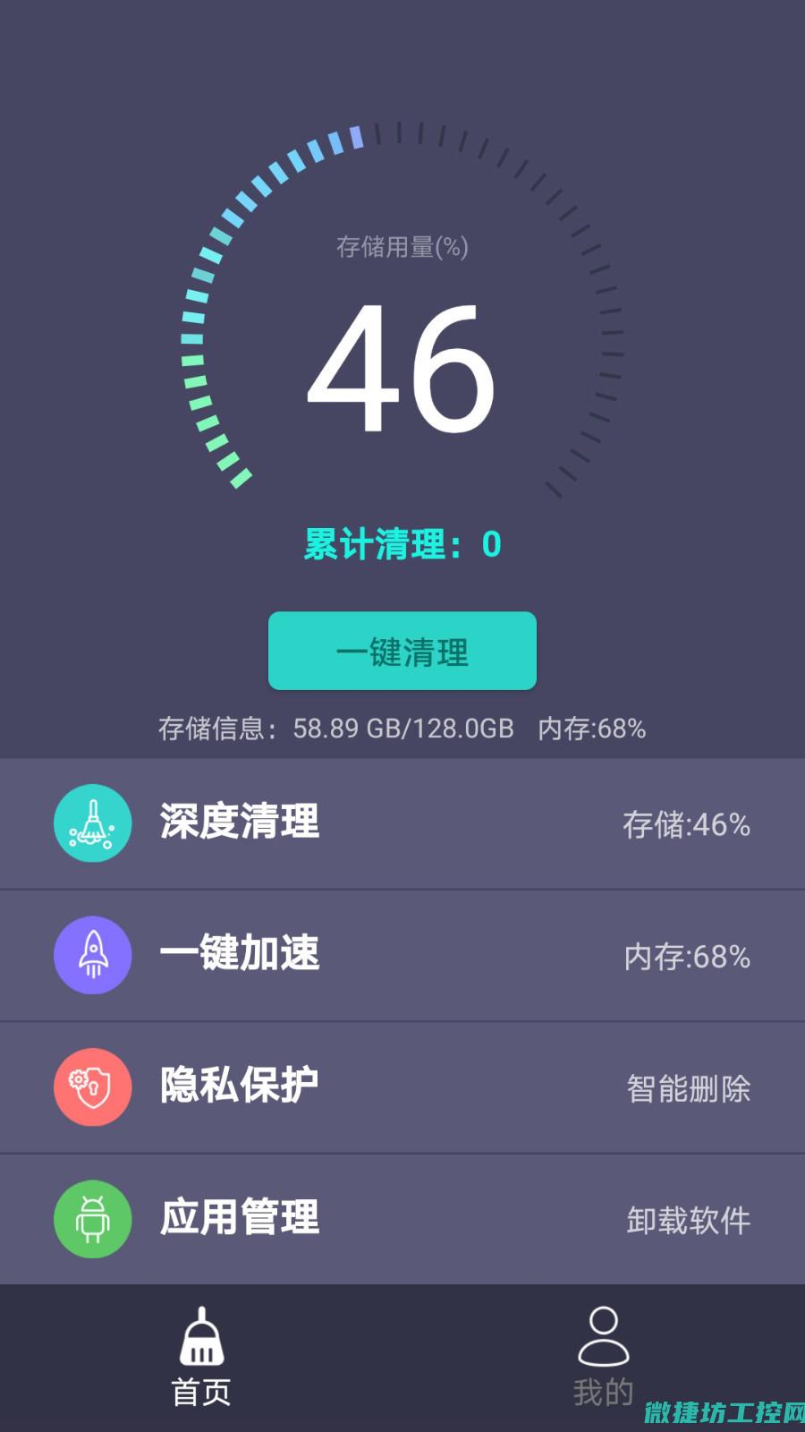 咋样用手机检测汽车故障 (咋样用手机检测摄像头)