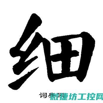 细纤维菜谱 (纤维多的菜有哪些)