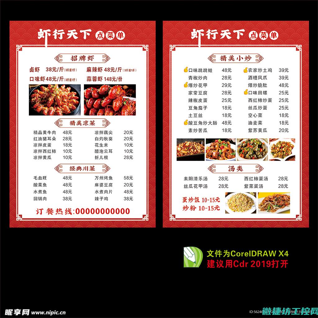 聚会夜宵菜谱 (夜宵聚餐吃什么好)