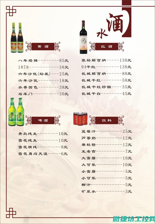 南江菜谱订做 (南江菜谱订做电话)