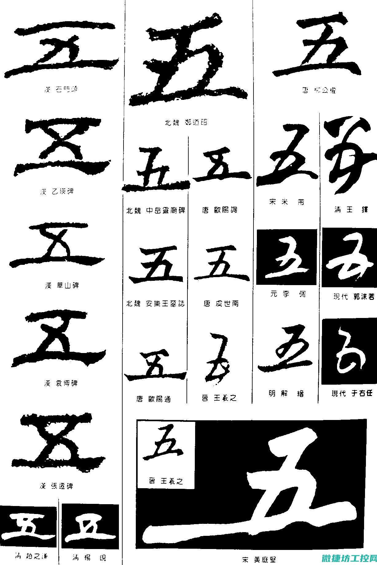 五菜菜谱 (五菜是哪五菜)